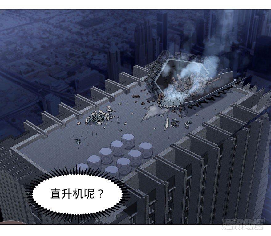 战争的元凶5