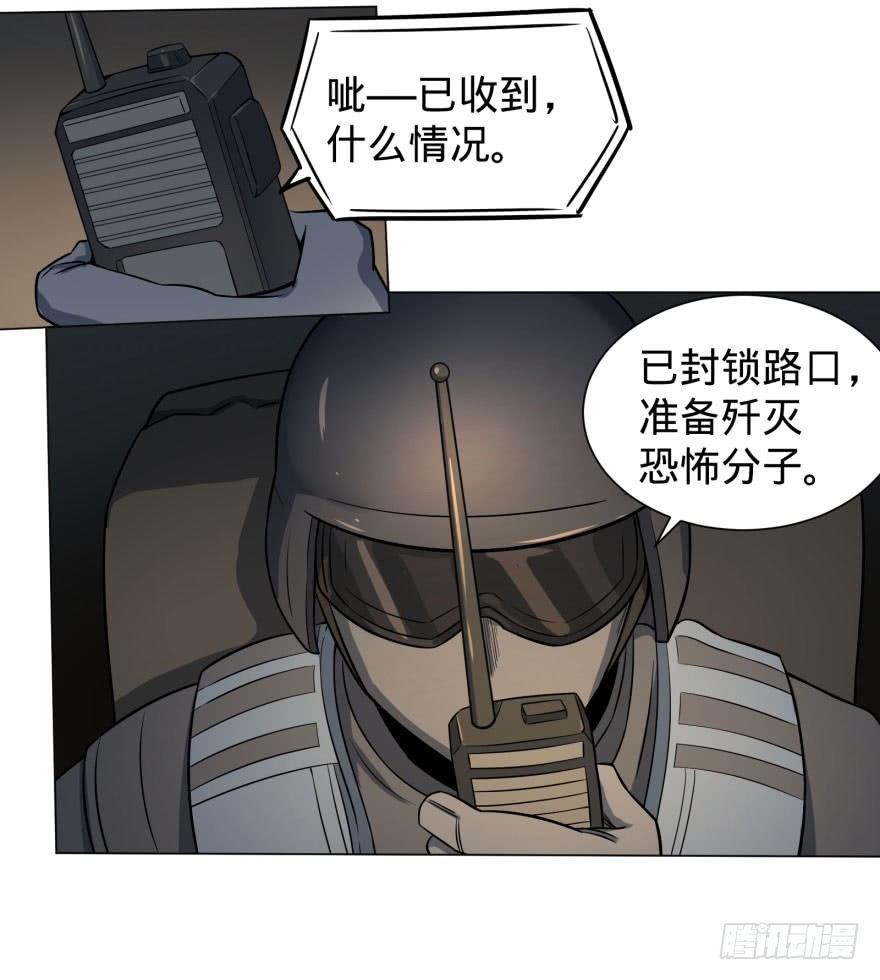 逆行三焦44