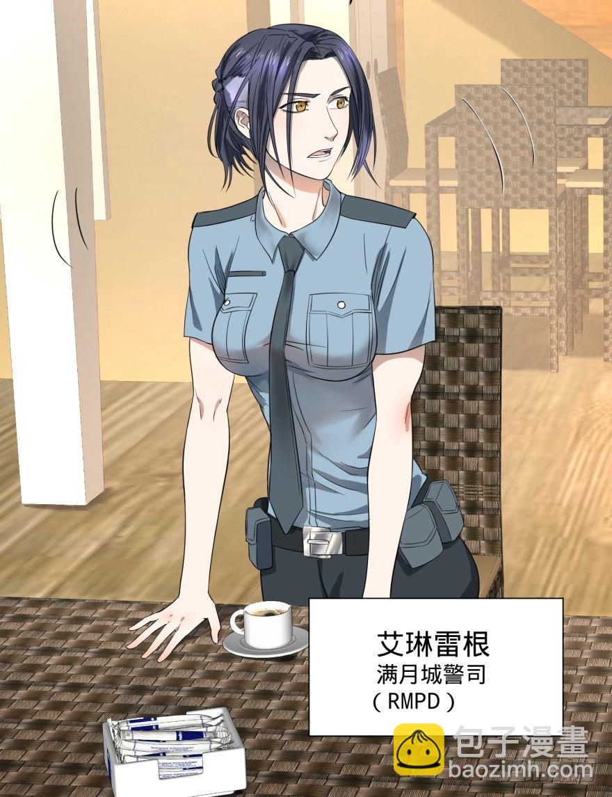 预言者 比斯特7