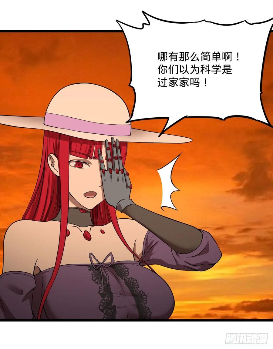 统统打爆22