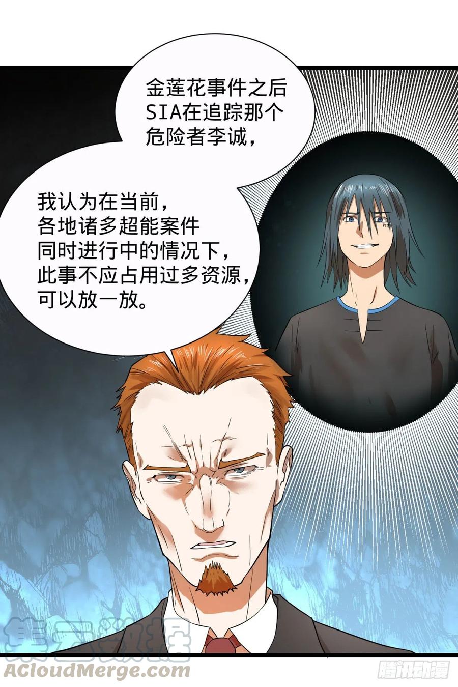 想起来了36