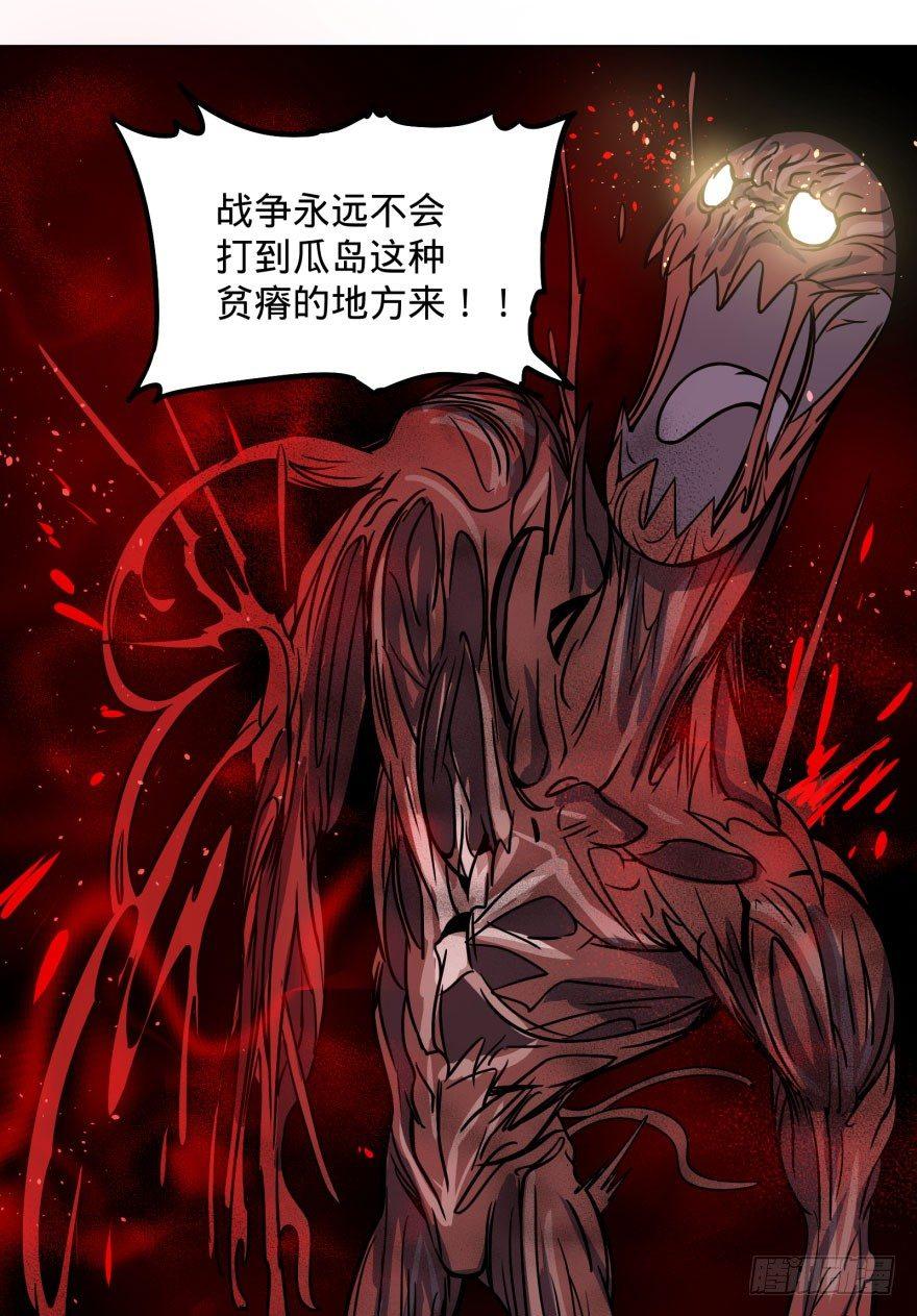 古斯塔夫终极形态14