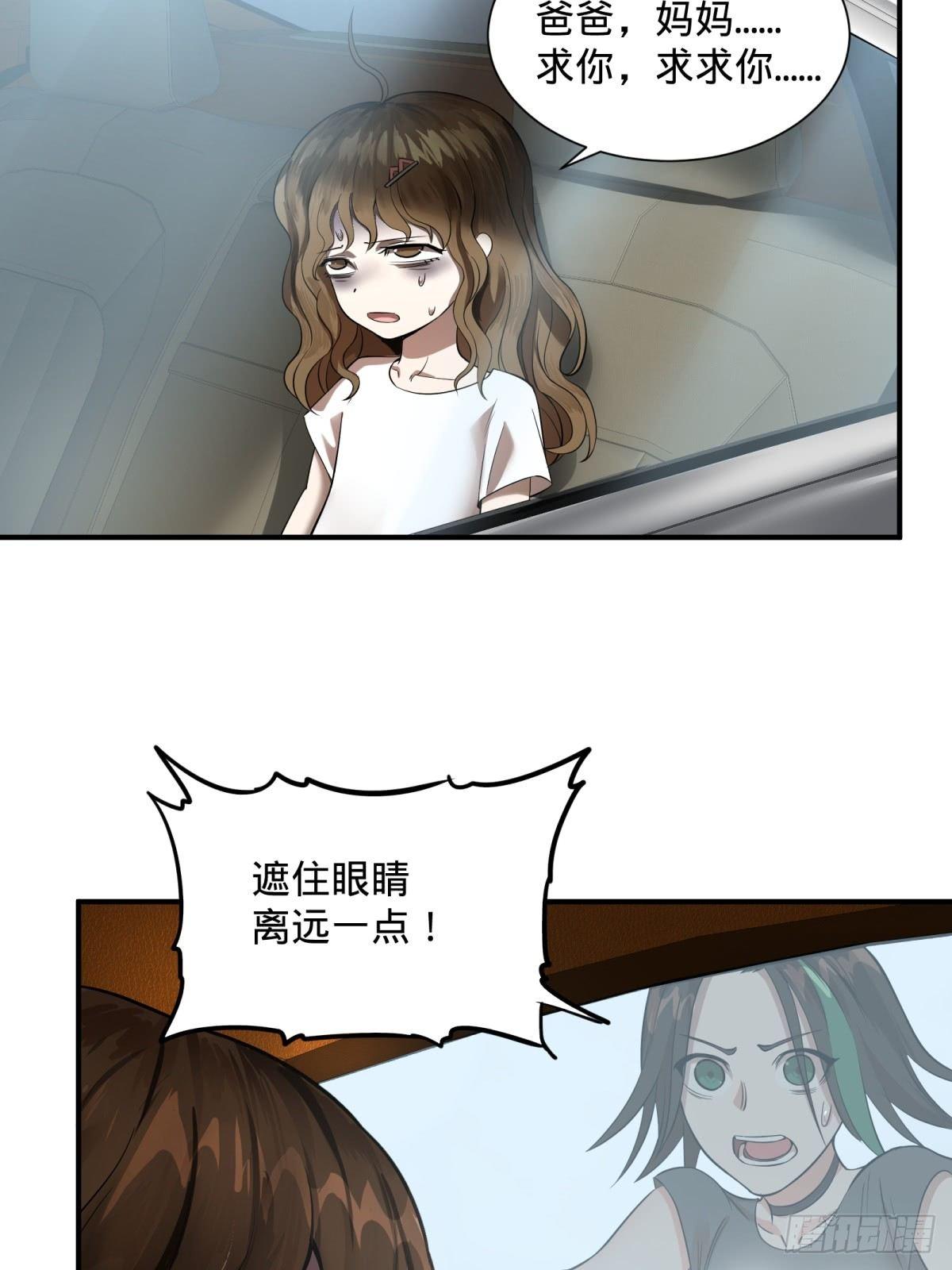 塞勒姆孤儿院2