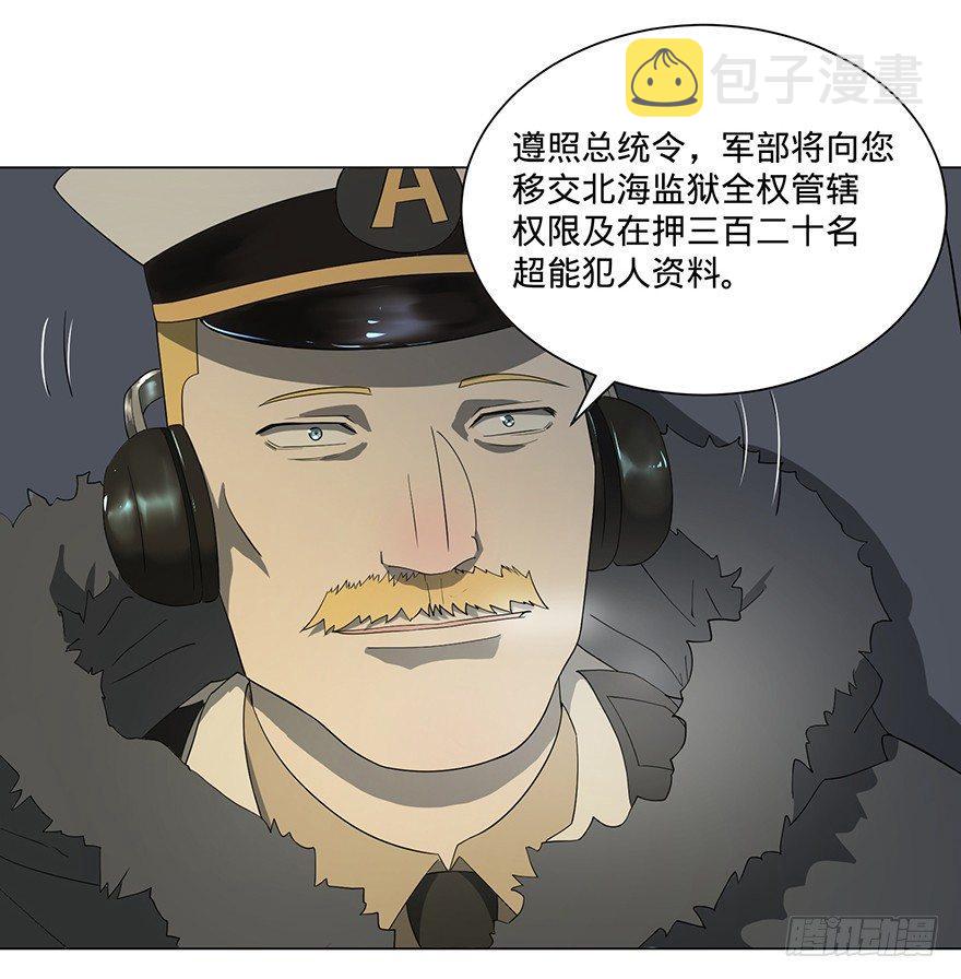 北海监狱6