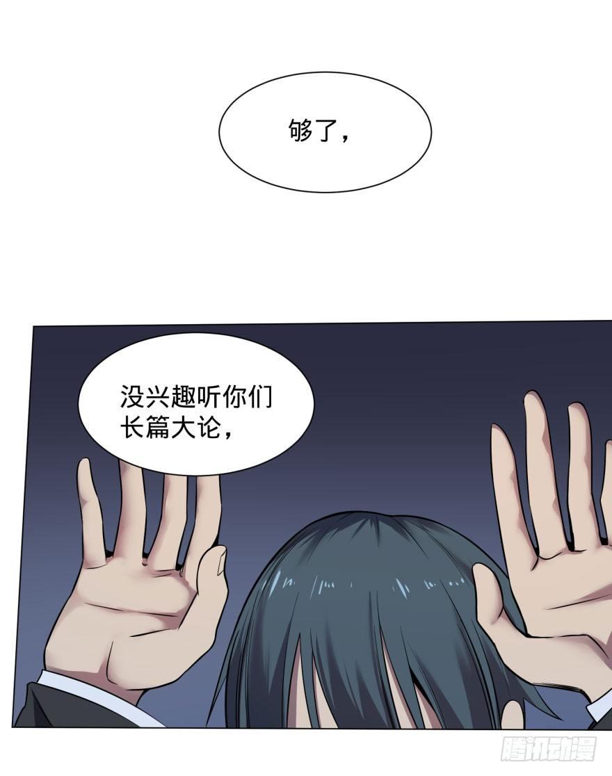 战争的元凶20