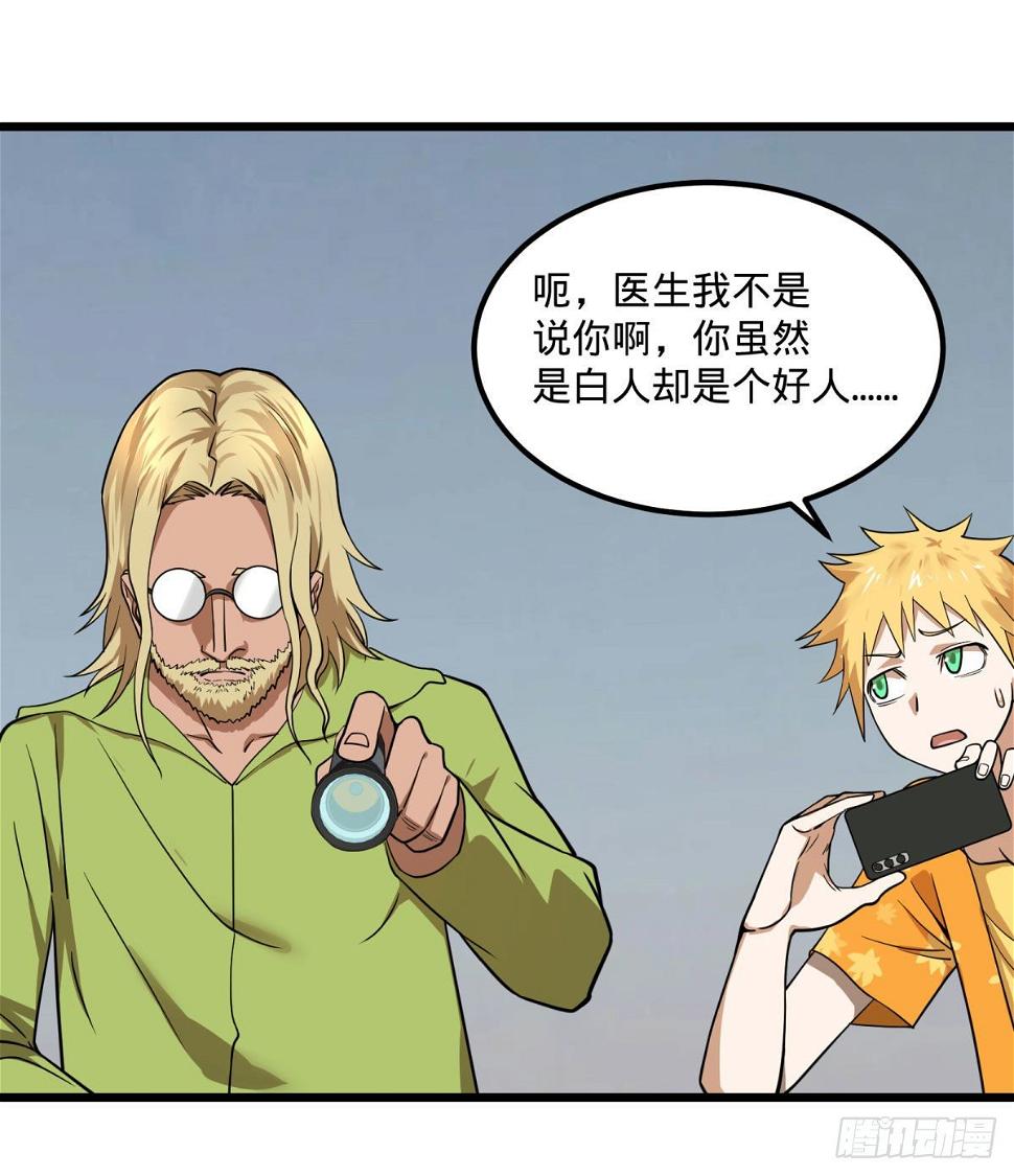 义诊27