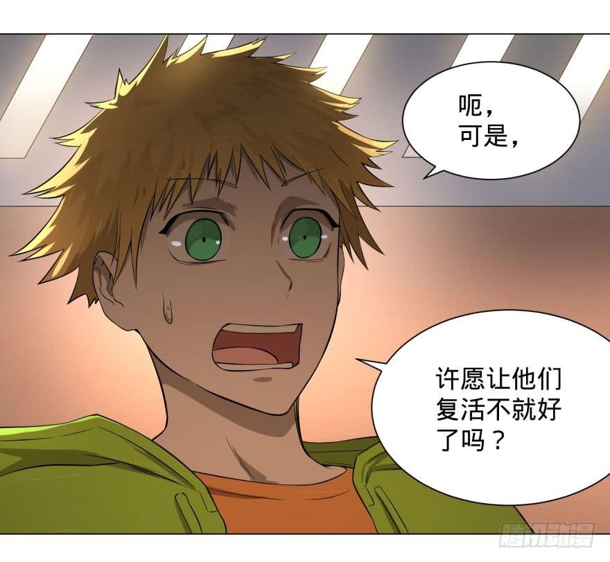 整装待发21