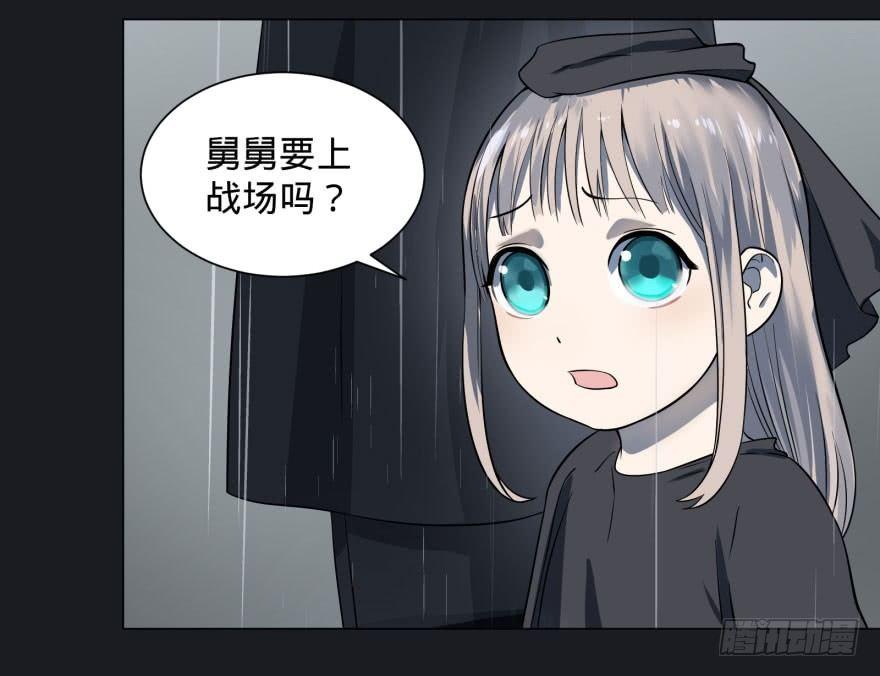 告死天使40