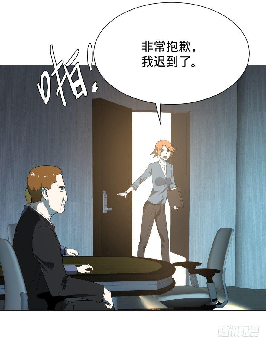 窃听6