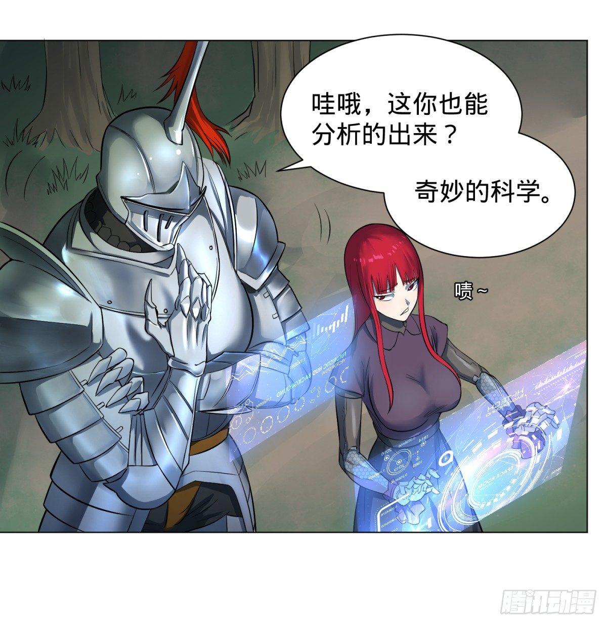 塞勒姆庭院之卷！37