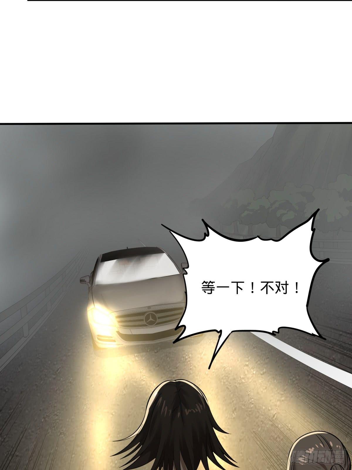 高桥的“视野”17