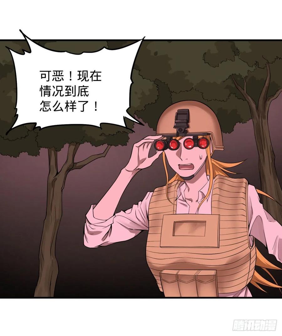 源石的力量19