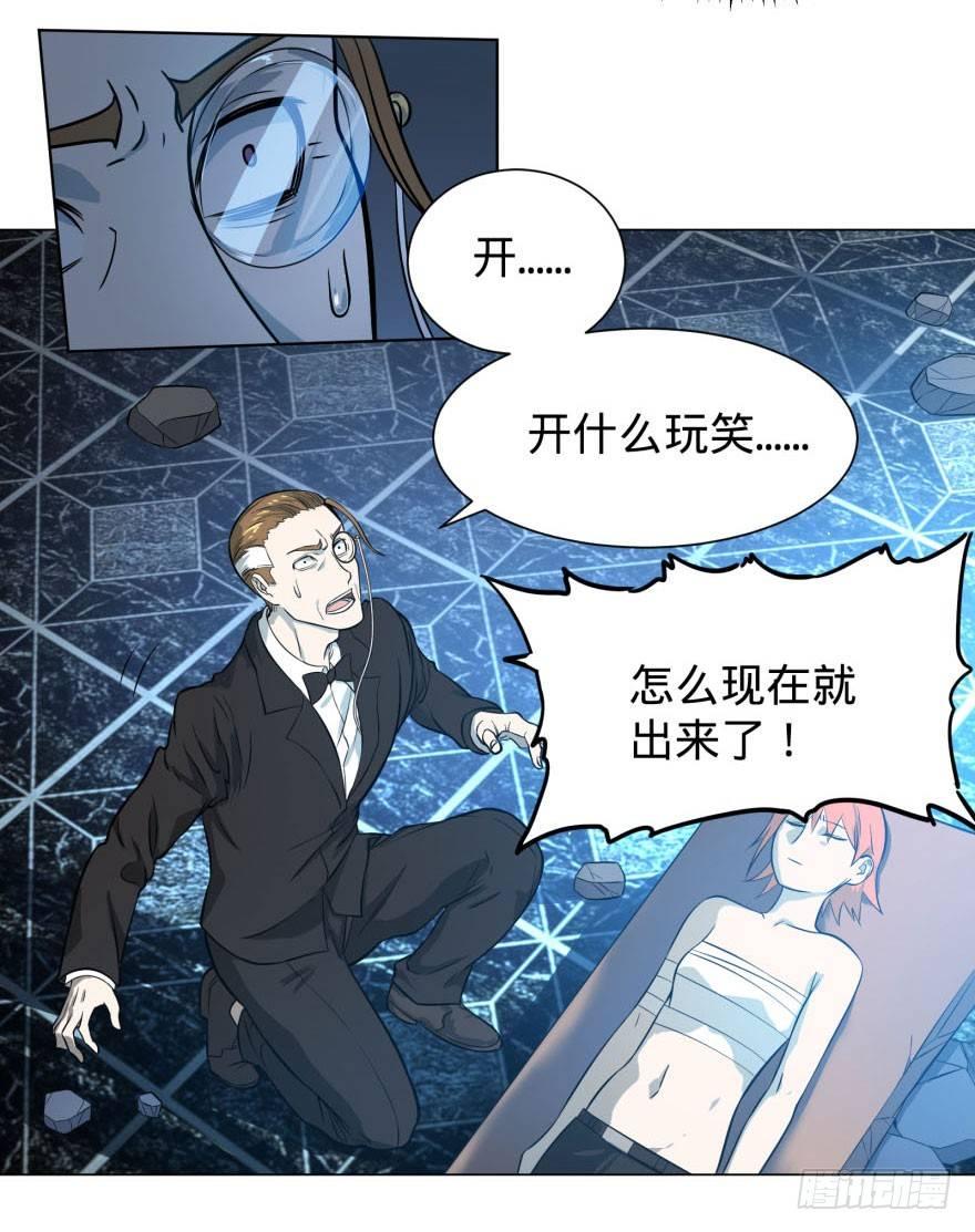 炎君3