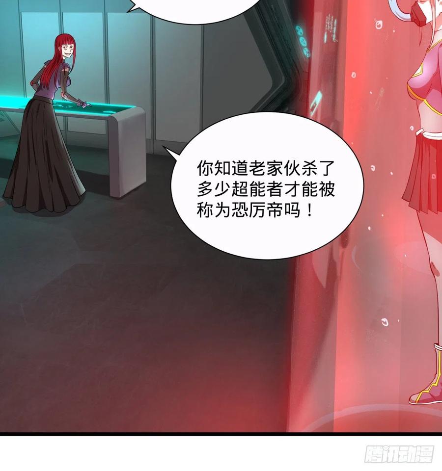 急速衰老7