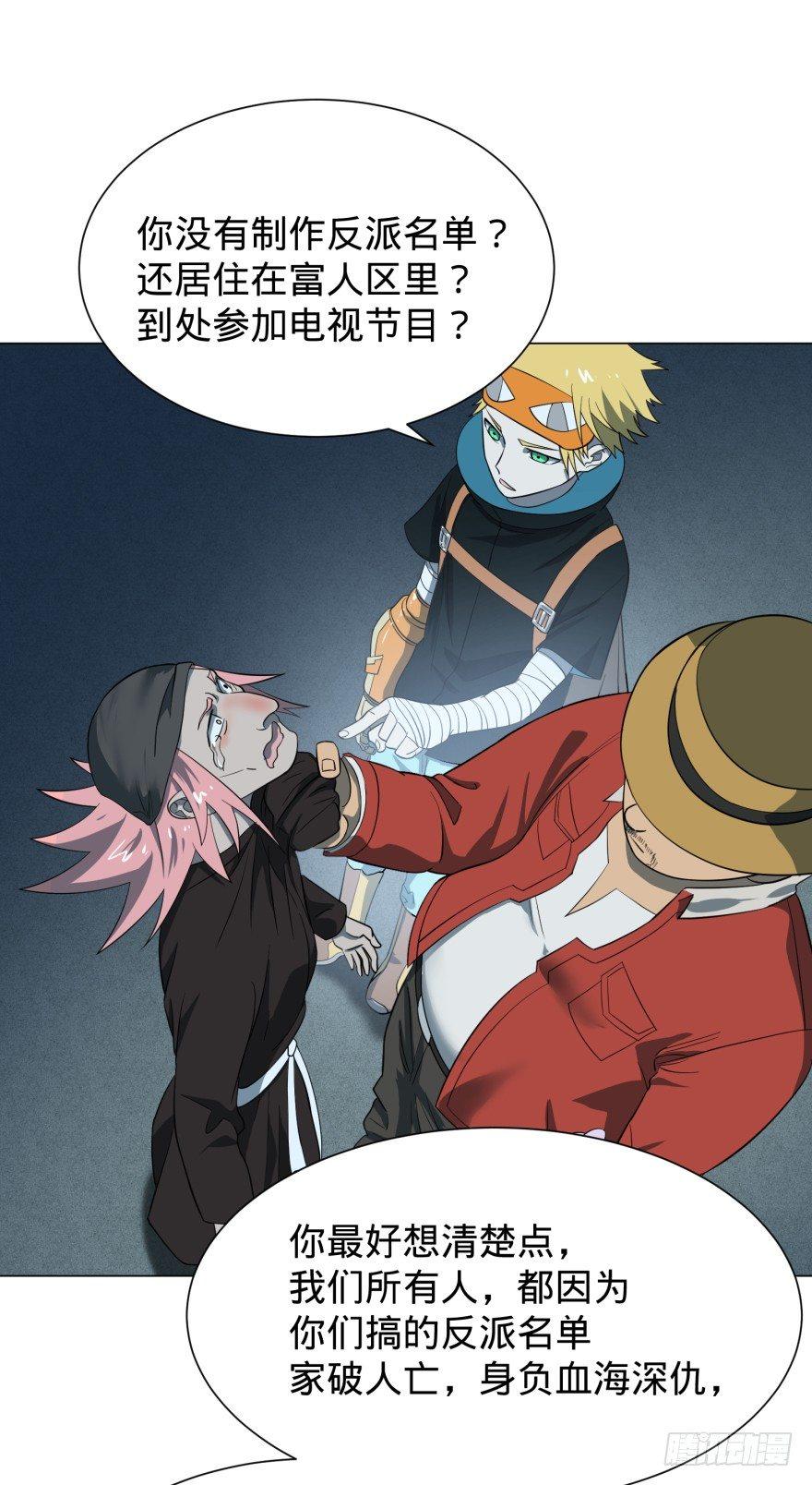 芭芭拉小魔仙52