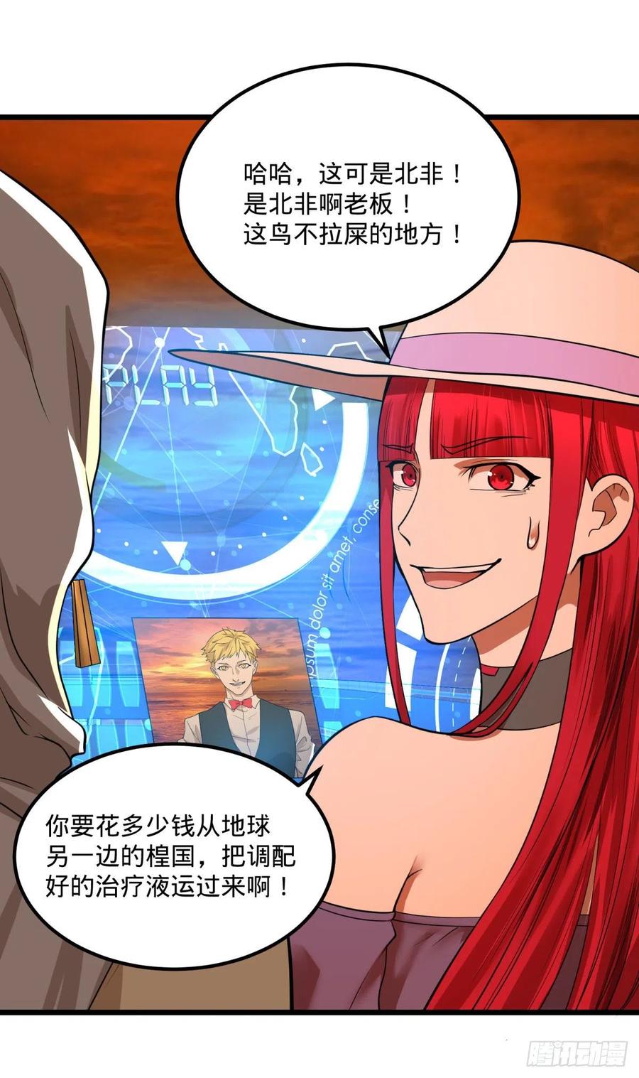 统统打爆28