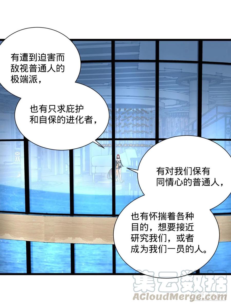 最开始的五个灾厄6