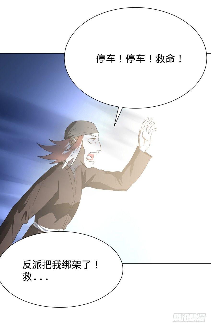 芭芭拉小魔仙68