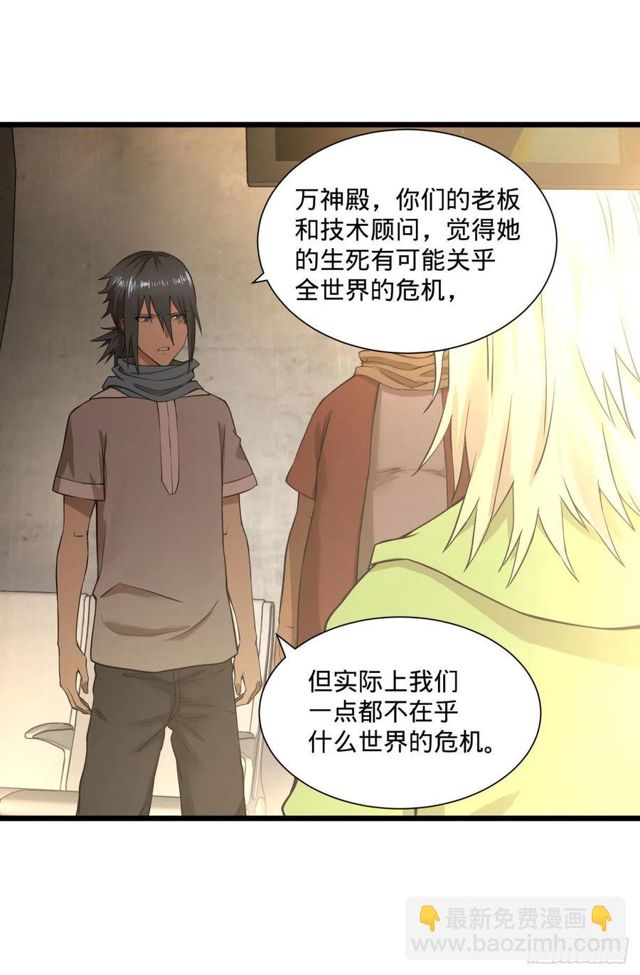 一报还一报26