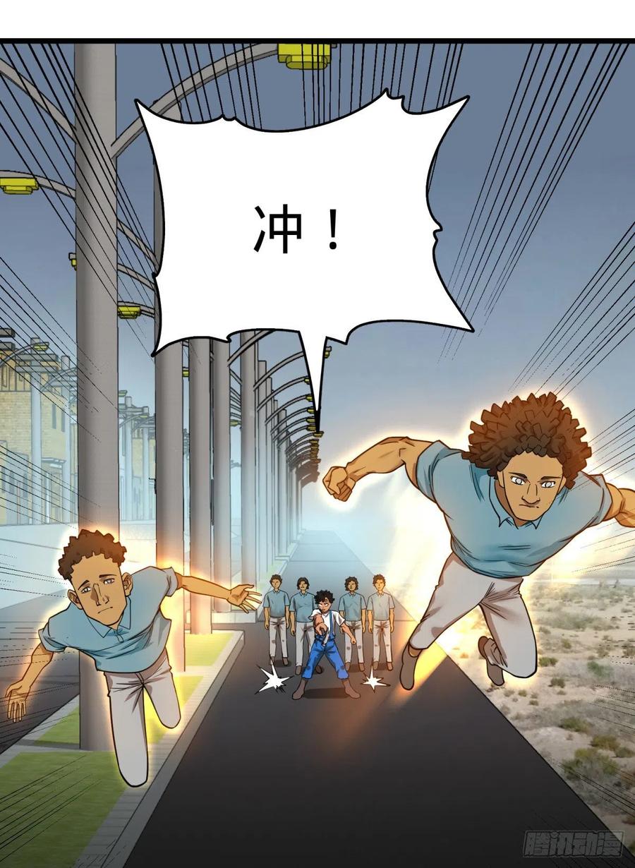 魔法对魔法1