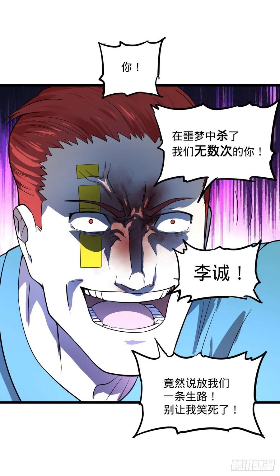没用29