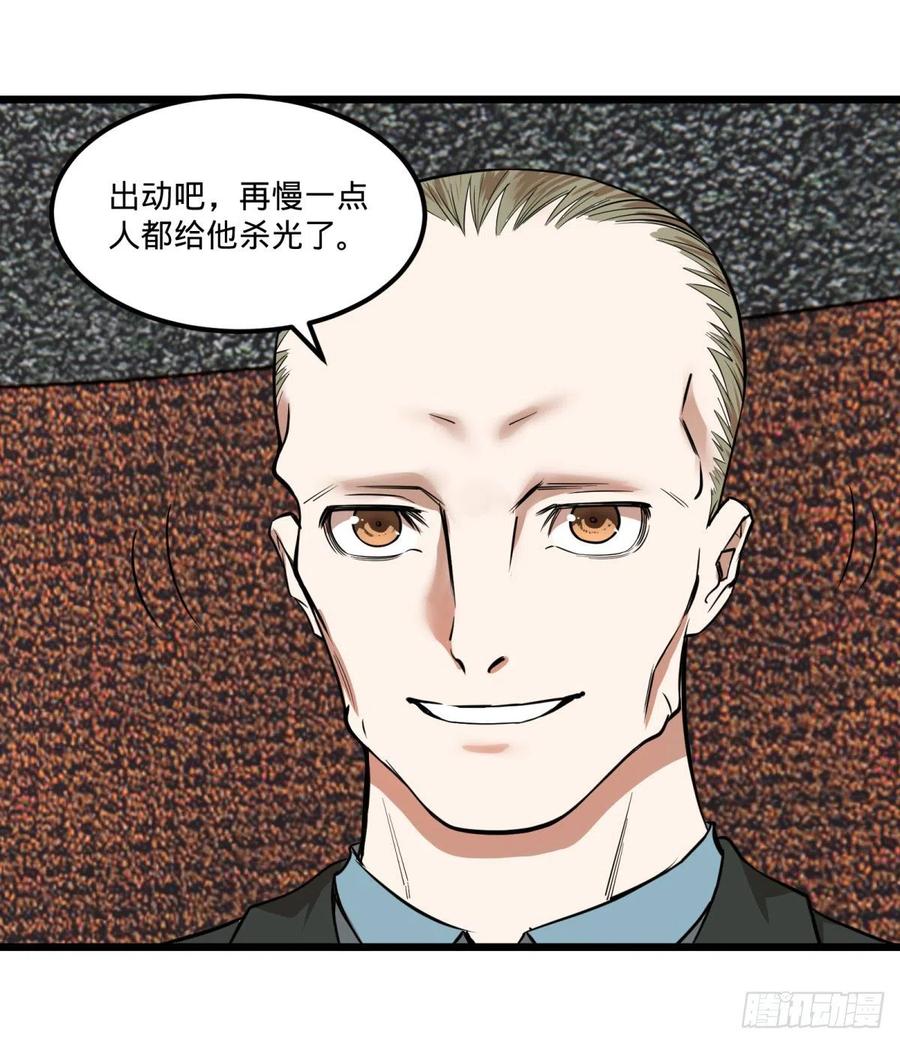 K的最后一搏11