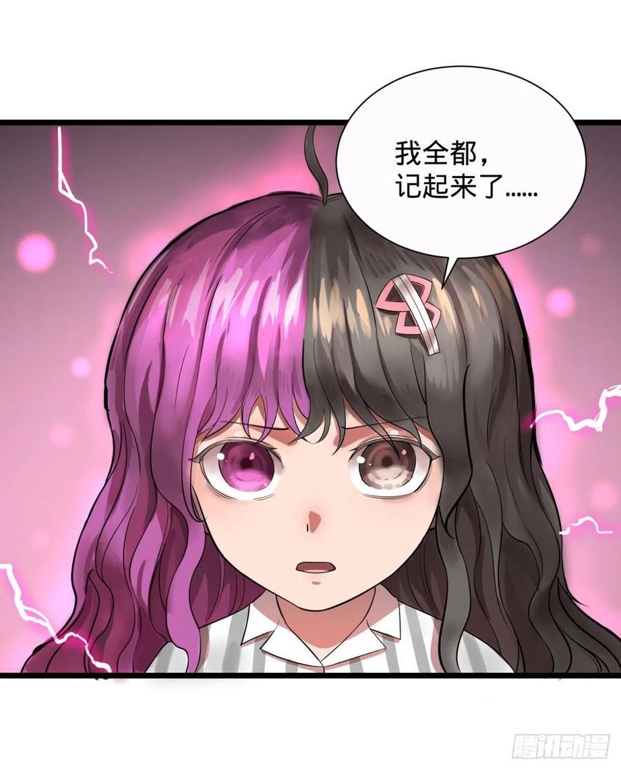 想起来了23