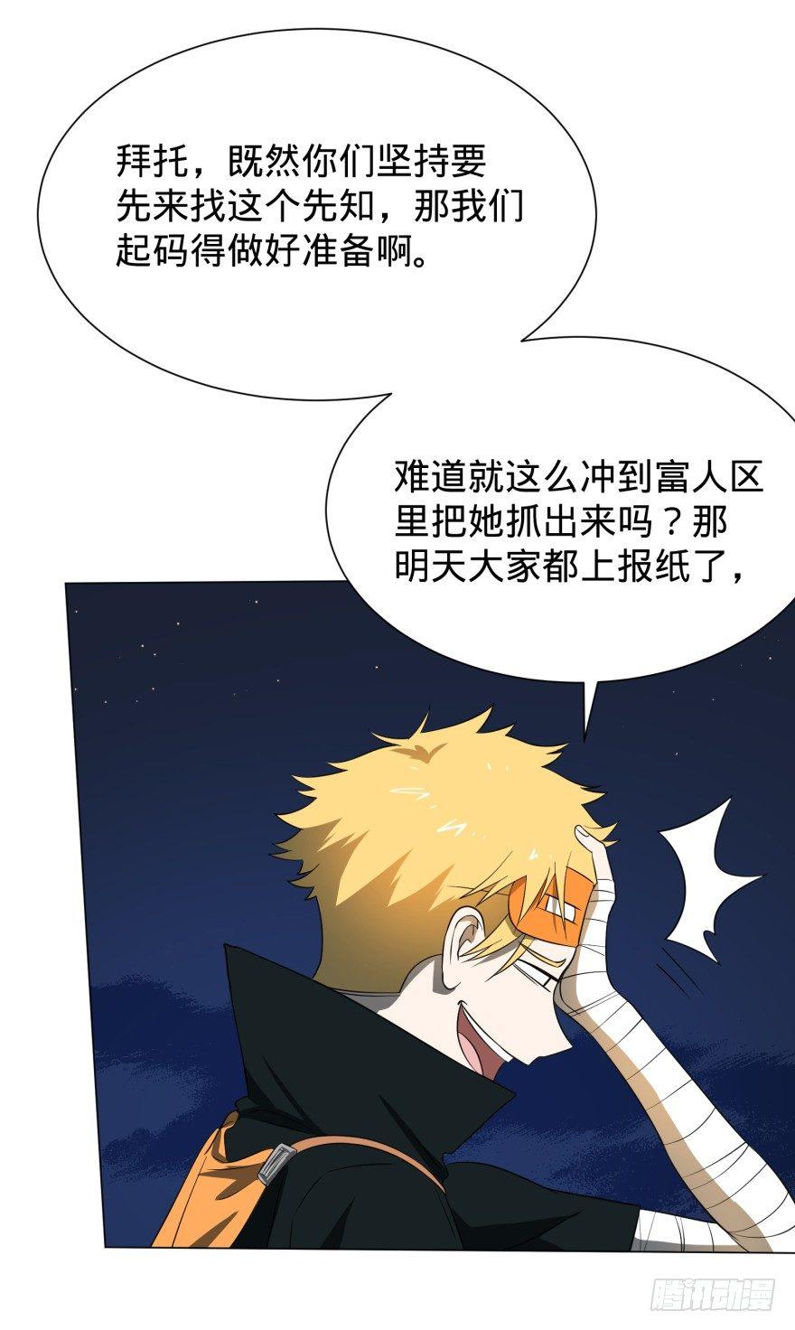 破坏公物40