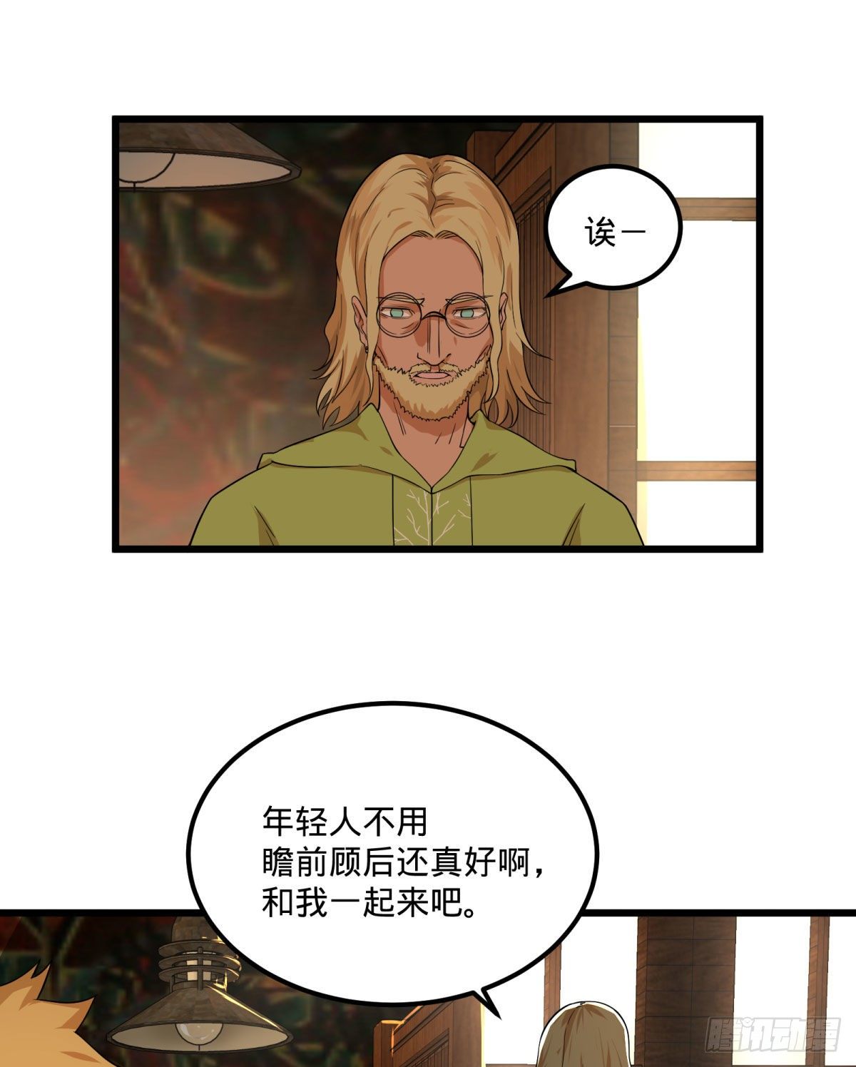 义诊4