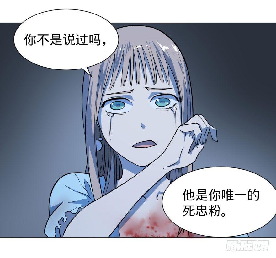 炎君41