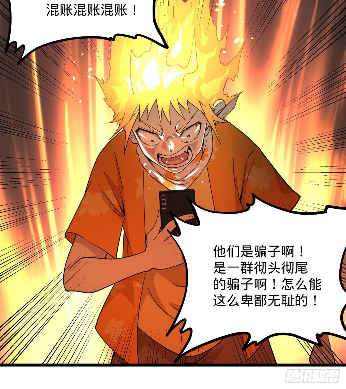 伏尔甘的本体20