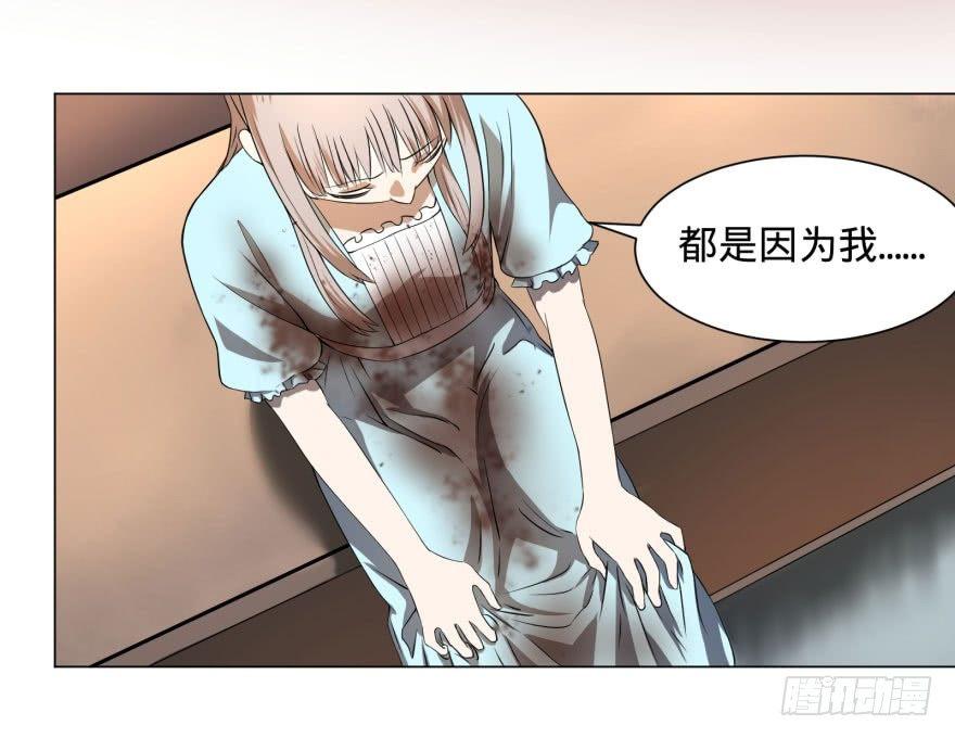 整装待发7
