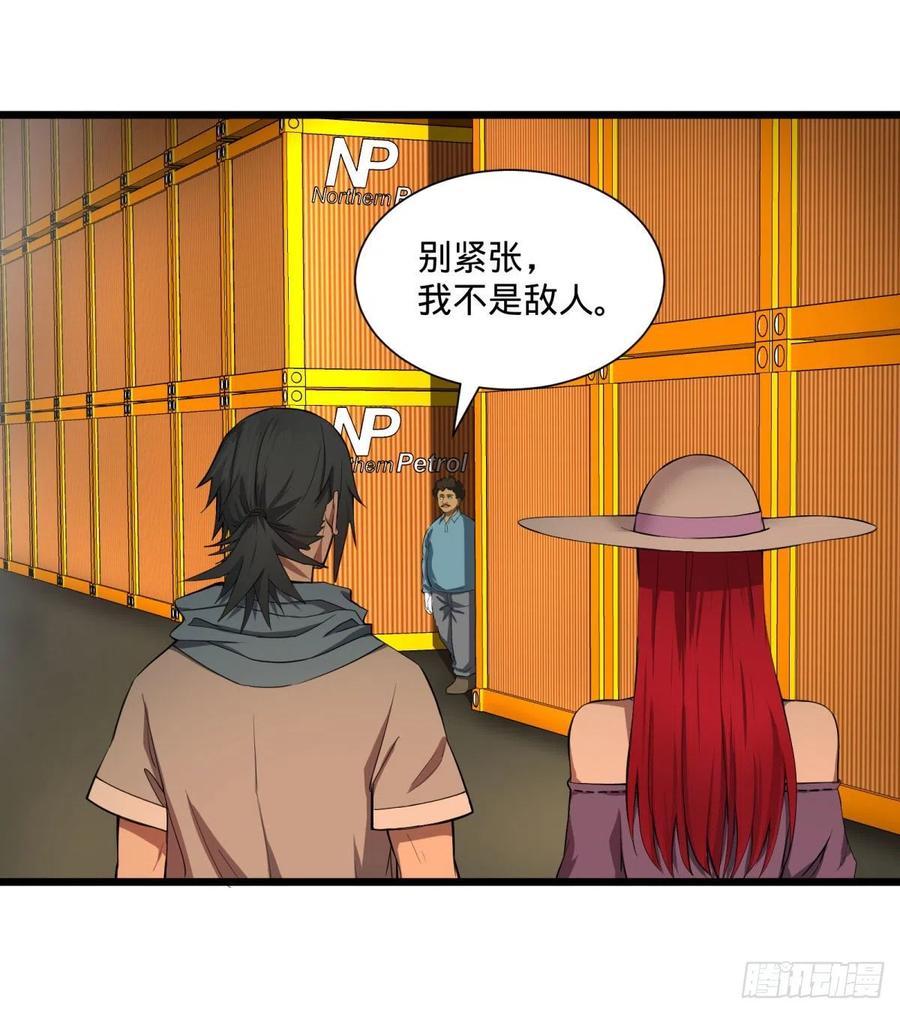 炼金术士伏尔甘2