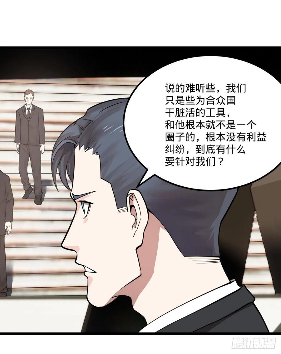 软弱书生比斯特50