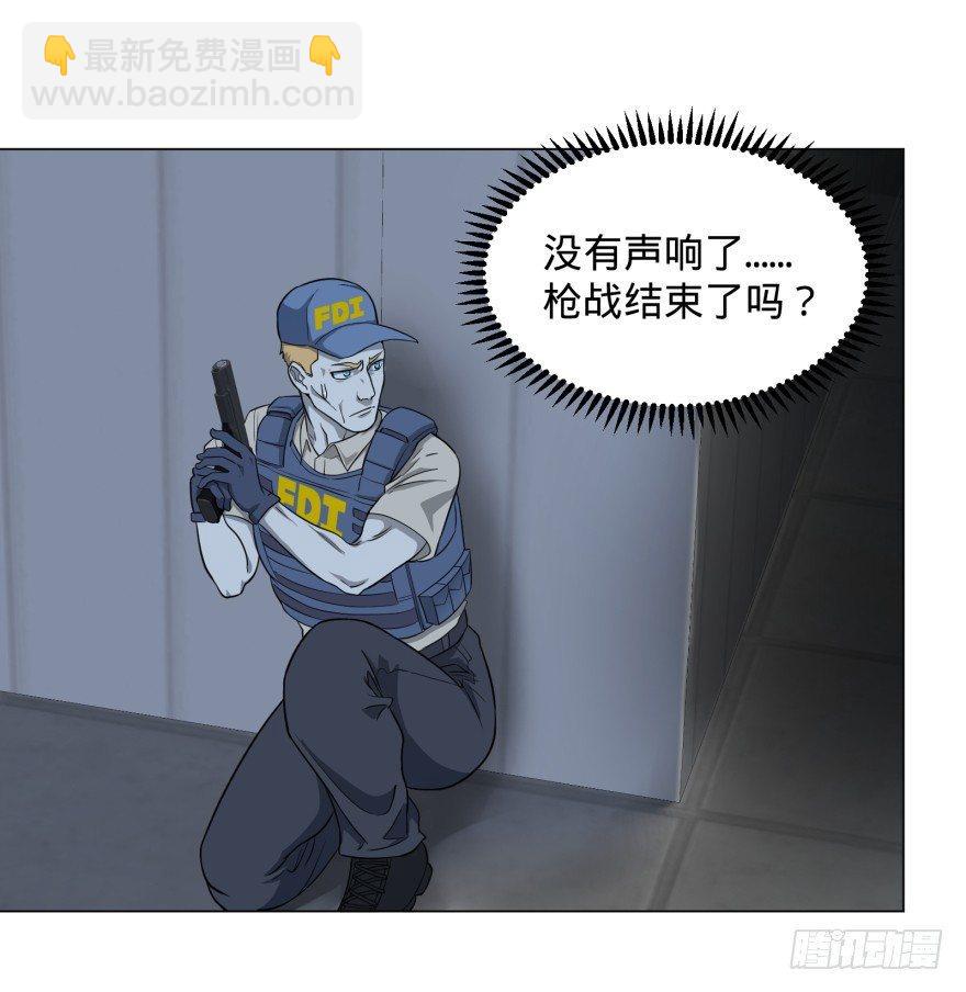 可我是坏人啊32