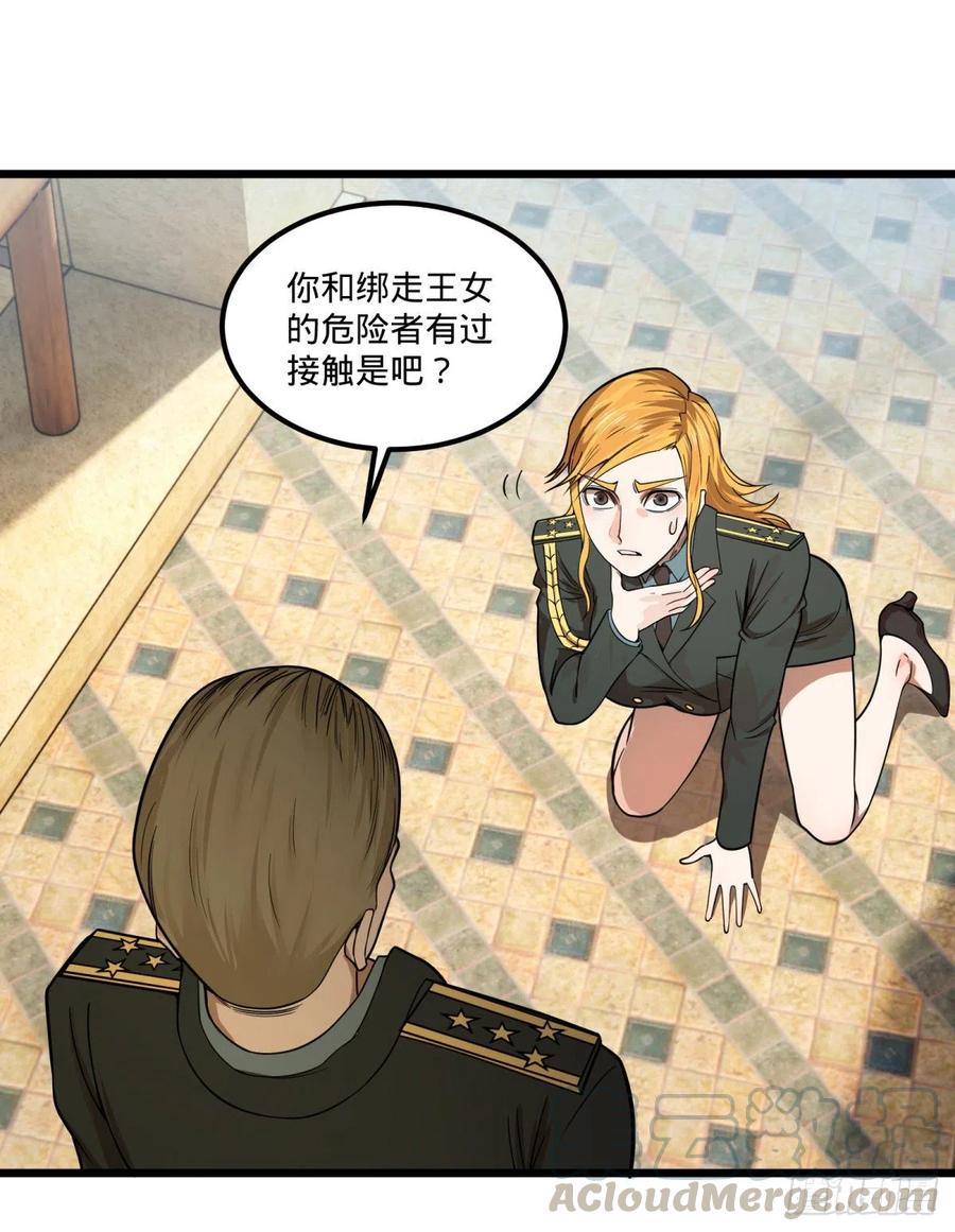 软弱书生比斯特0