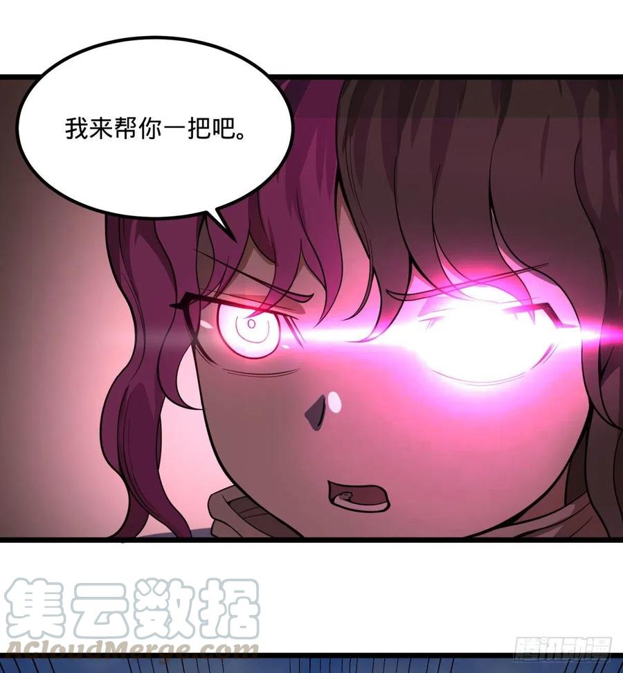 再次灾厄化42