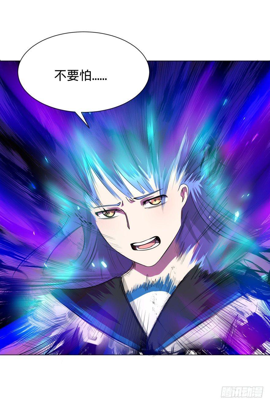 不要怕32