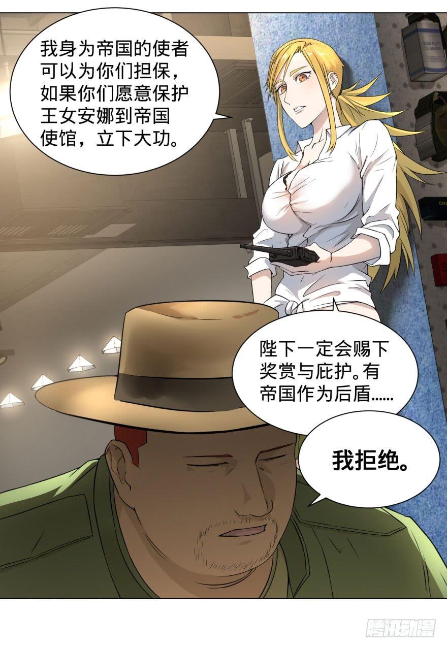整装待发41