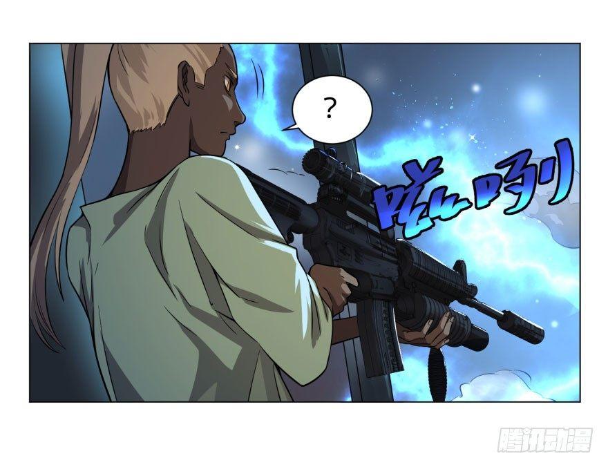 我真是气炸了！3