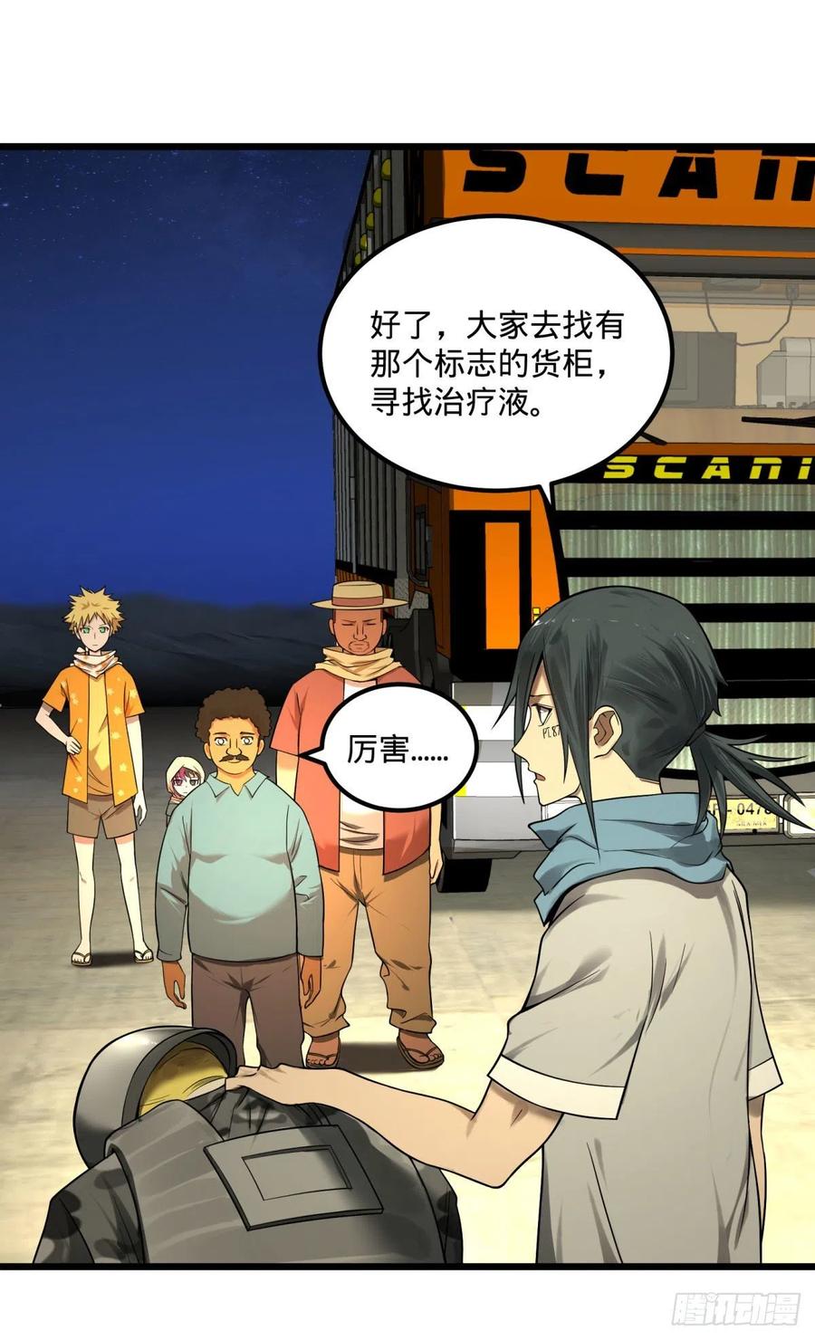 记忆穿梭16