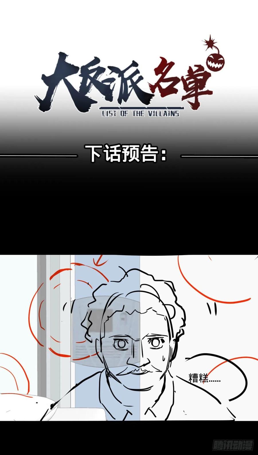 记忆穿梭（二）52