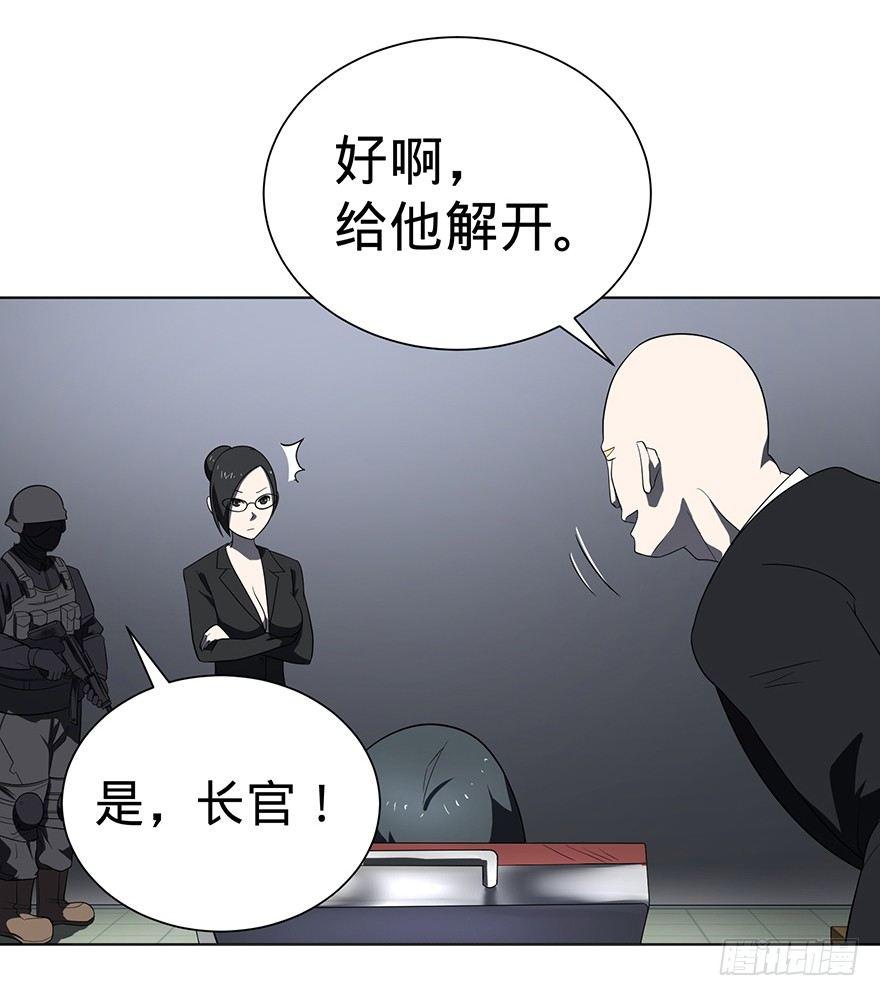 苏醒53
