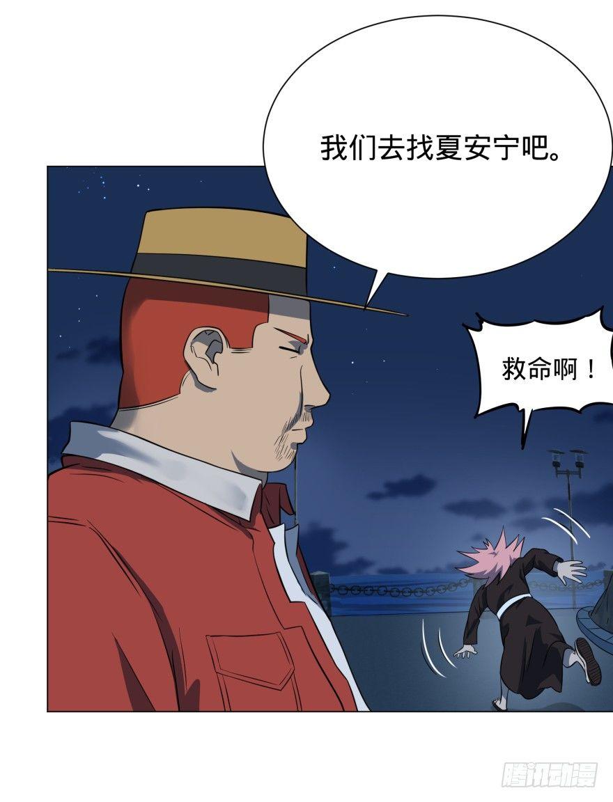 芭芭拉小魔仙62