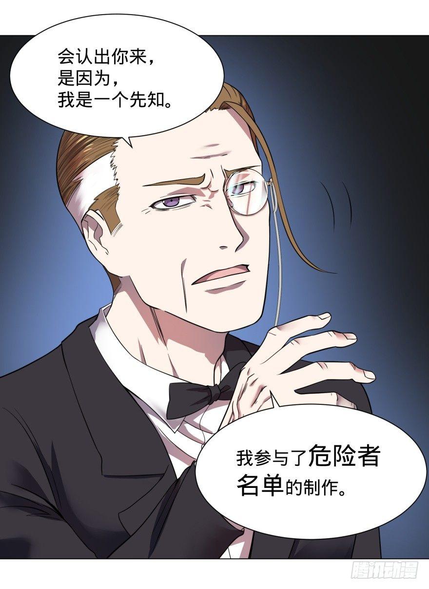 改变未来！奥利给！3