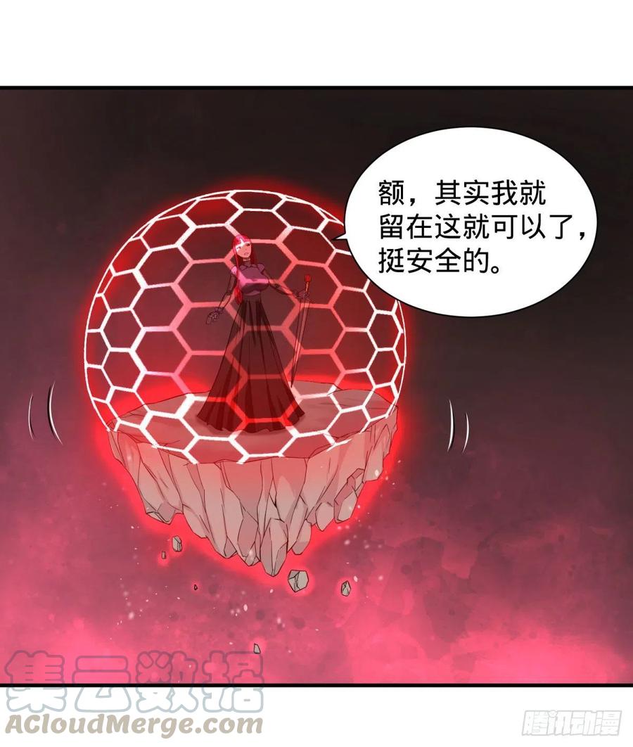 源石的力量16