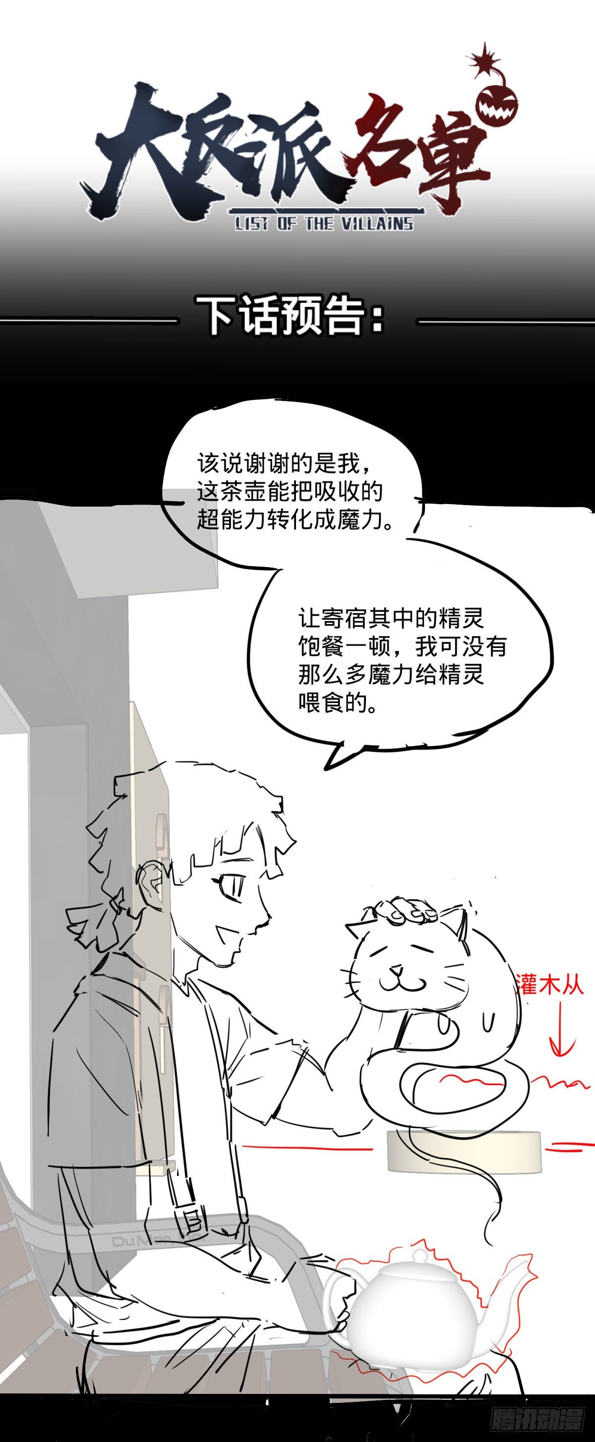伏尔甘的本体49