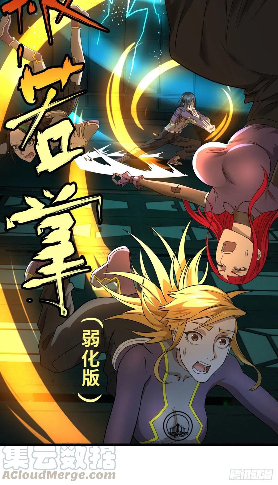复仇兄弟27