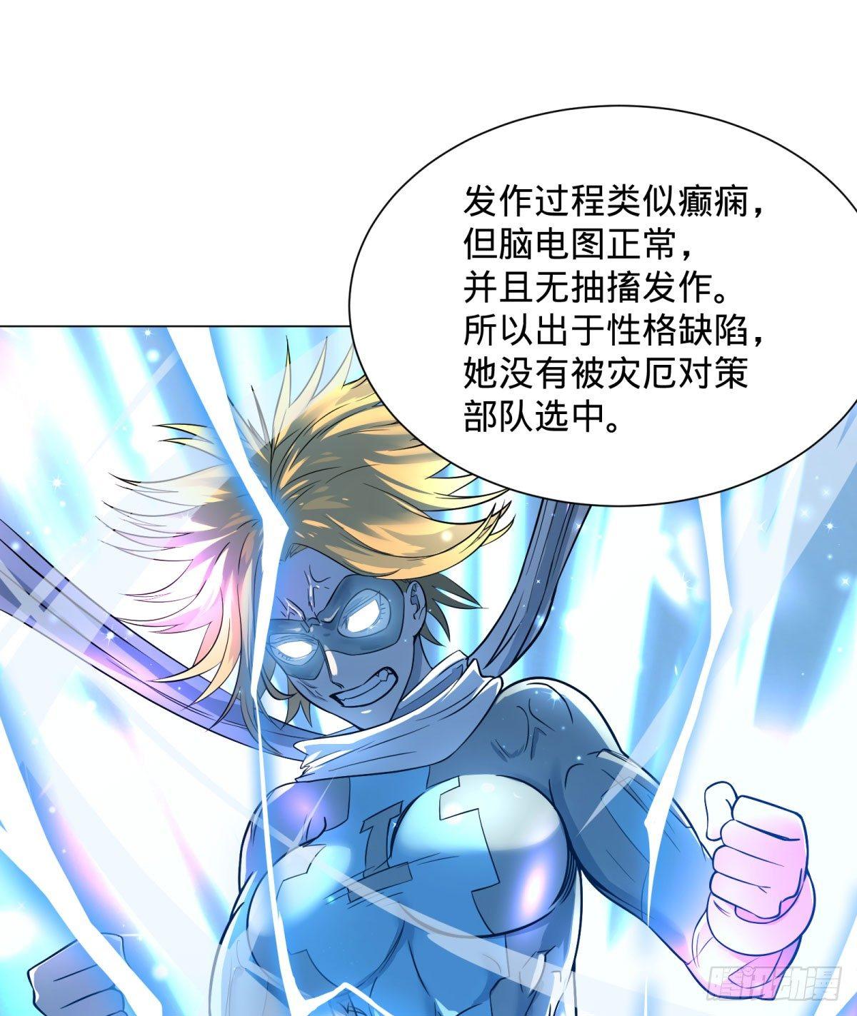 冲动控制障碍17
