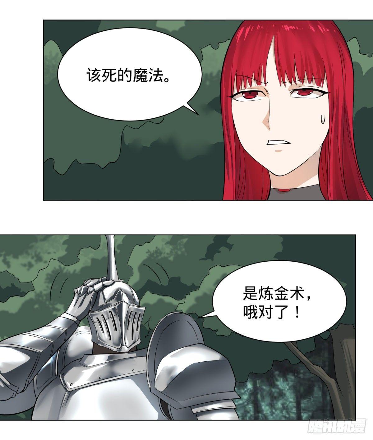 迷雾小镇9